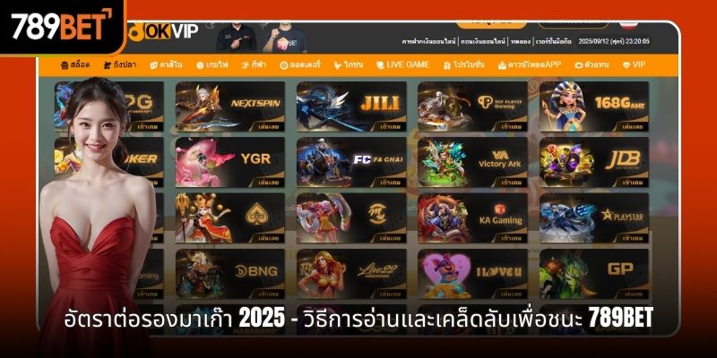สล็อตที่มีตัวคูณมหาศาล - ประสบการณ์การชนะที่เหนือชั้น